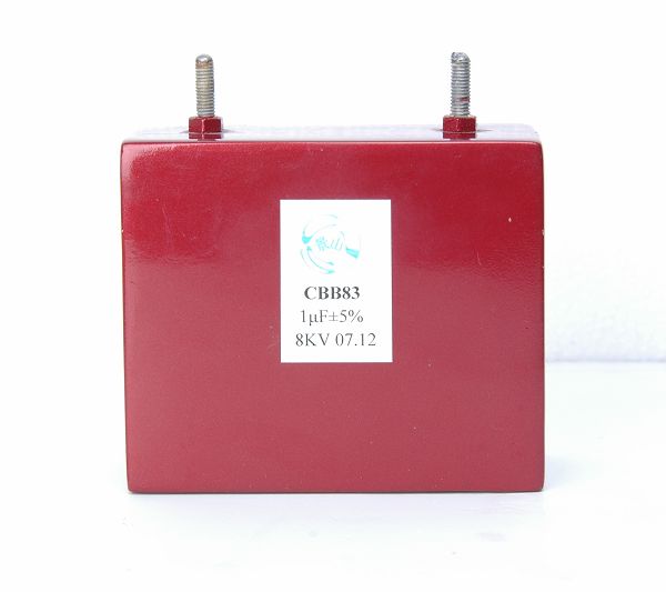 CBB83高压聚丙烯电容器